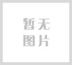 法院一般对残疾器具认定的给付年限认定多少年呢？