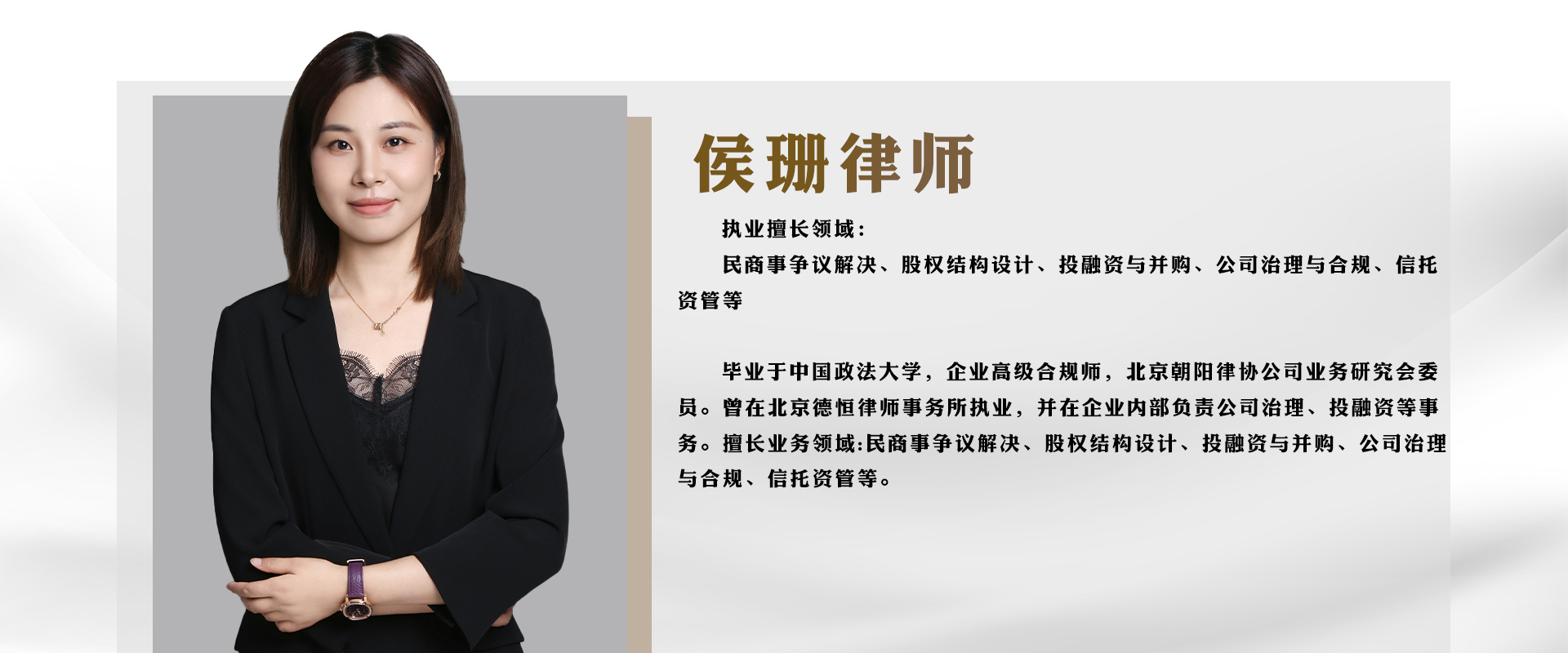 侯珊.jpg