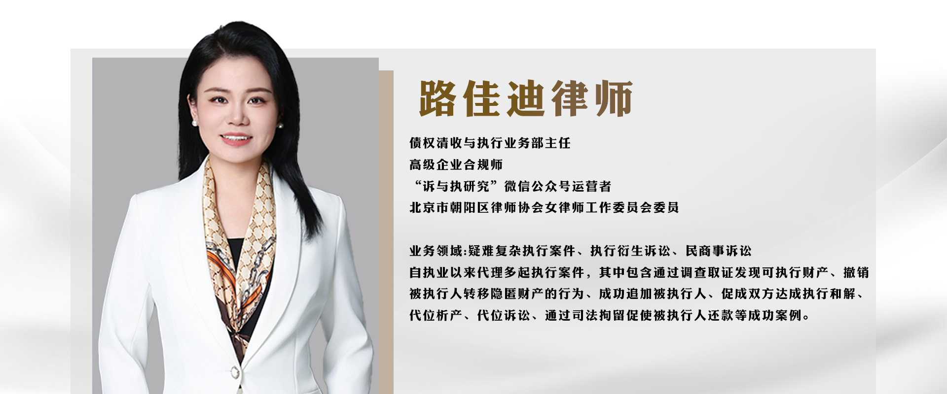 路佳迪.jpg